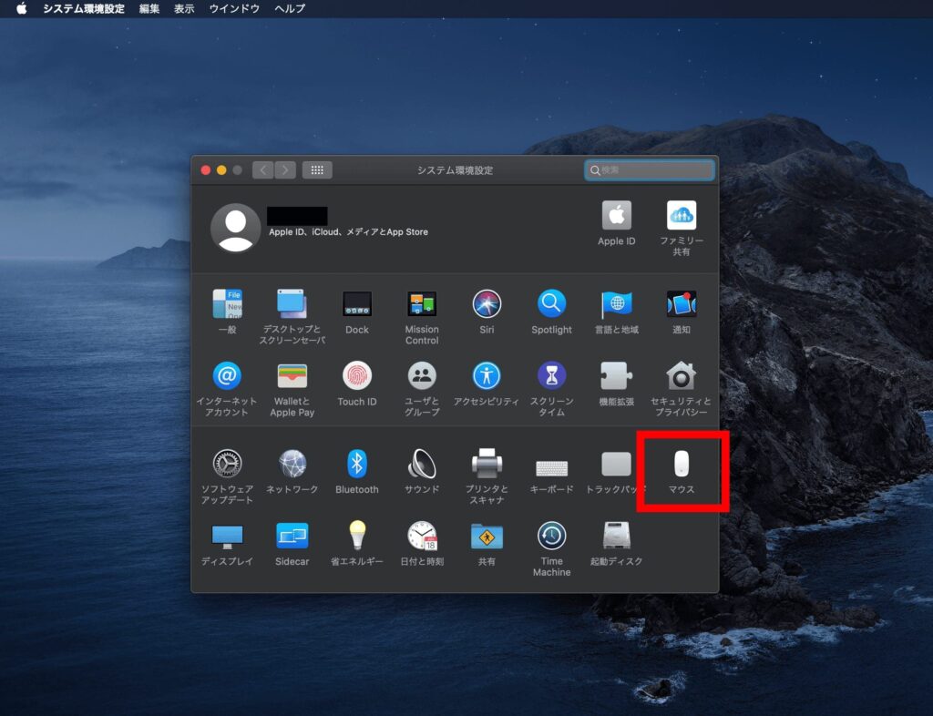 Macbookでトラックパッドとマウスのスクロールを逆に設定する方法 すまらぼ