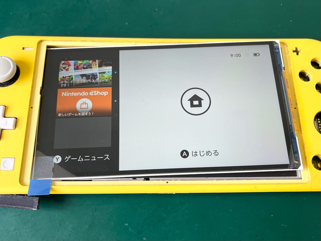 スイッチライトの液晶割れも即日修理│奈良のswitch修理専門店 │リペアラボ 奈良店