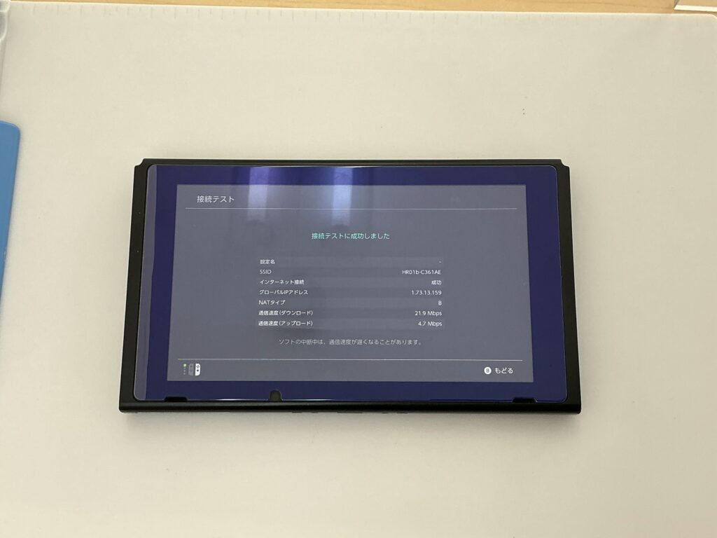 エラーコード2110-1118 修理後
