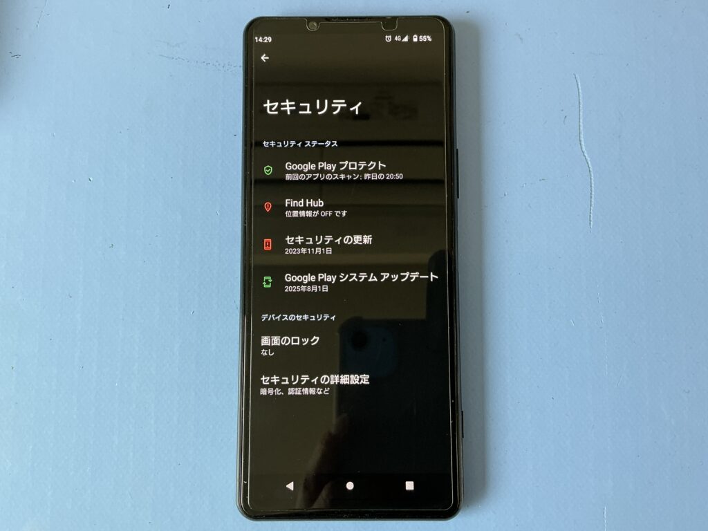 指紋認証が使えなくなったXperia 5 III