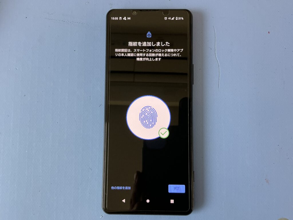 指紋認証が使えなくなったXperia 5 IIIの修理後