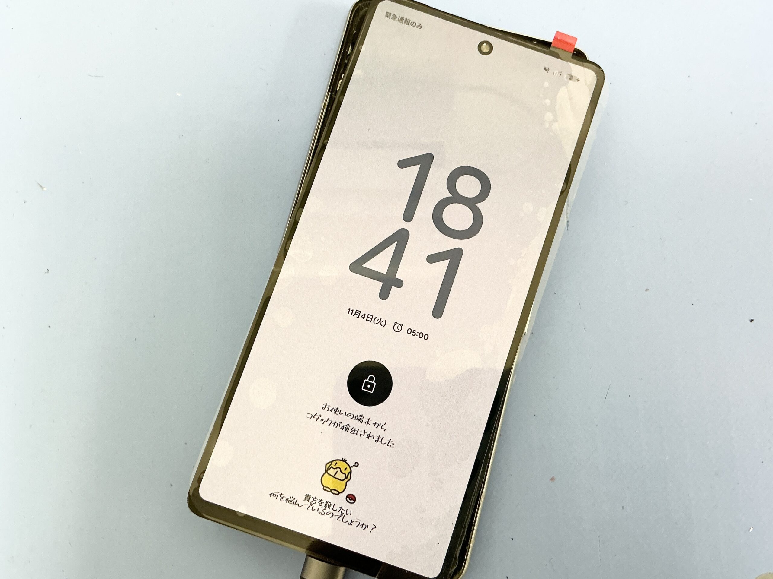 Google Pixel 7 新しいディスプレイパネルの検査作業
