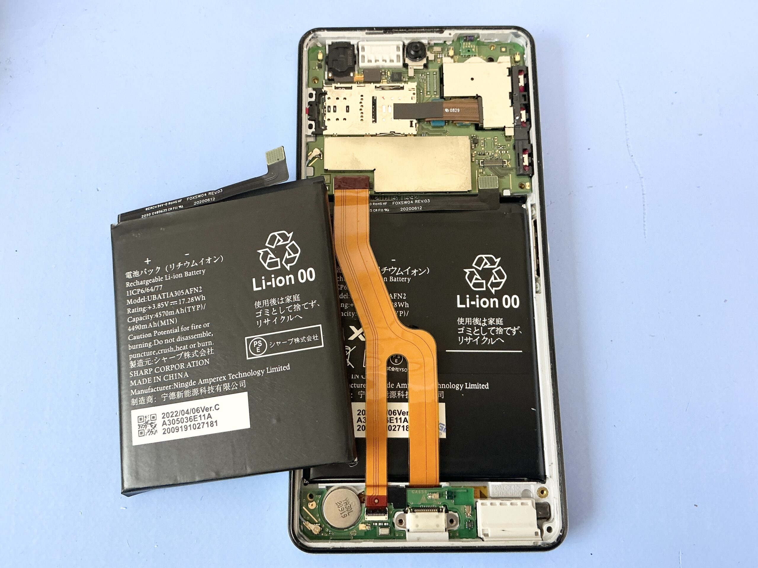 奈良市 AQUOS sense4 バッテリー交換 内部パーツの取り外し作業