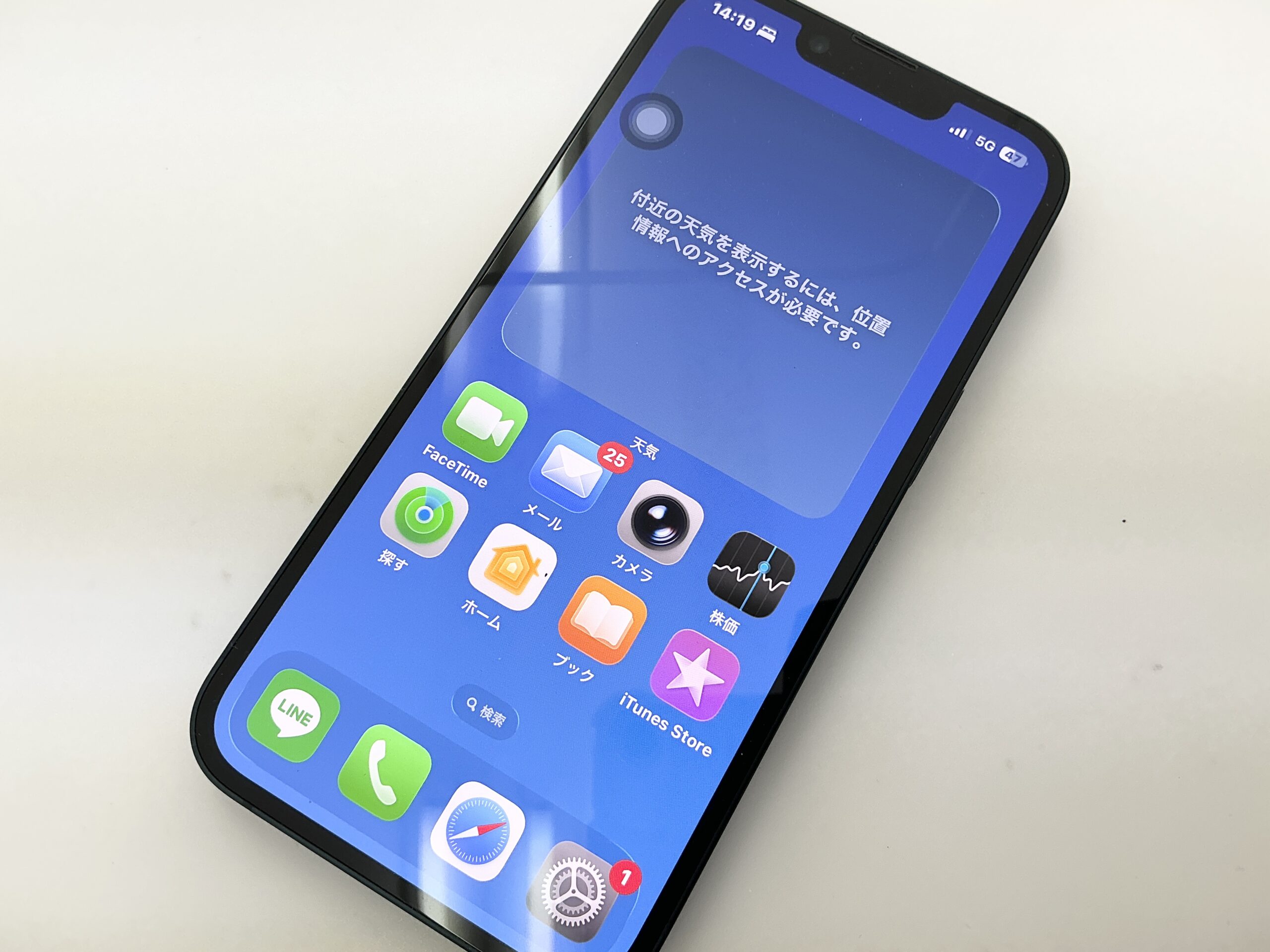 iPhone 14 基板修理完了 正常起動した画面