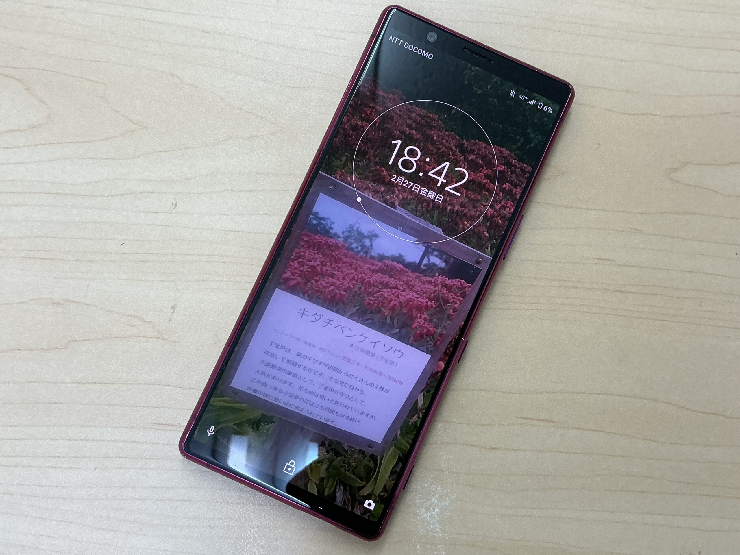 XPERIA 5 基板修理完了