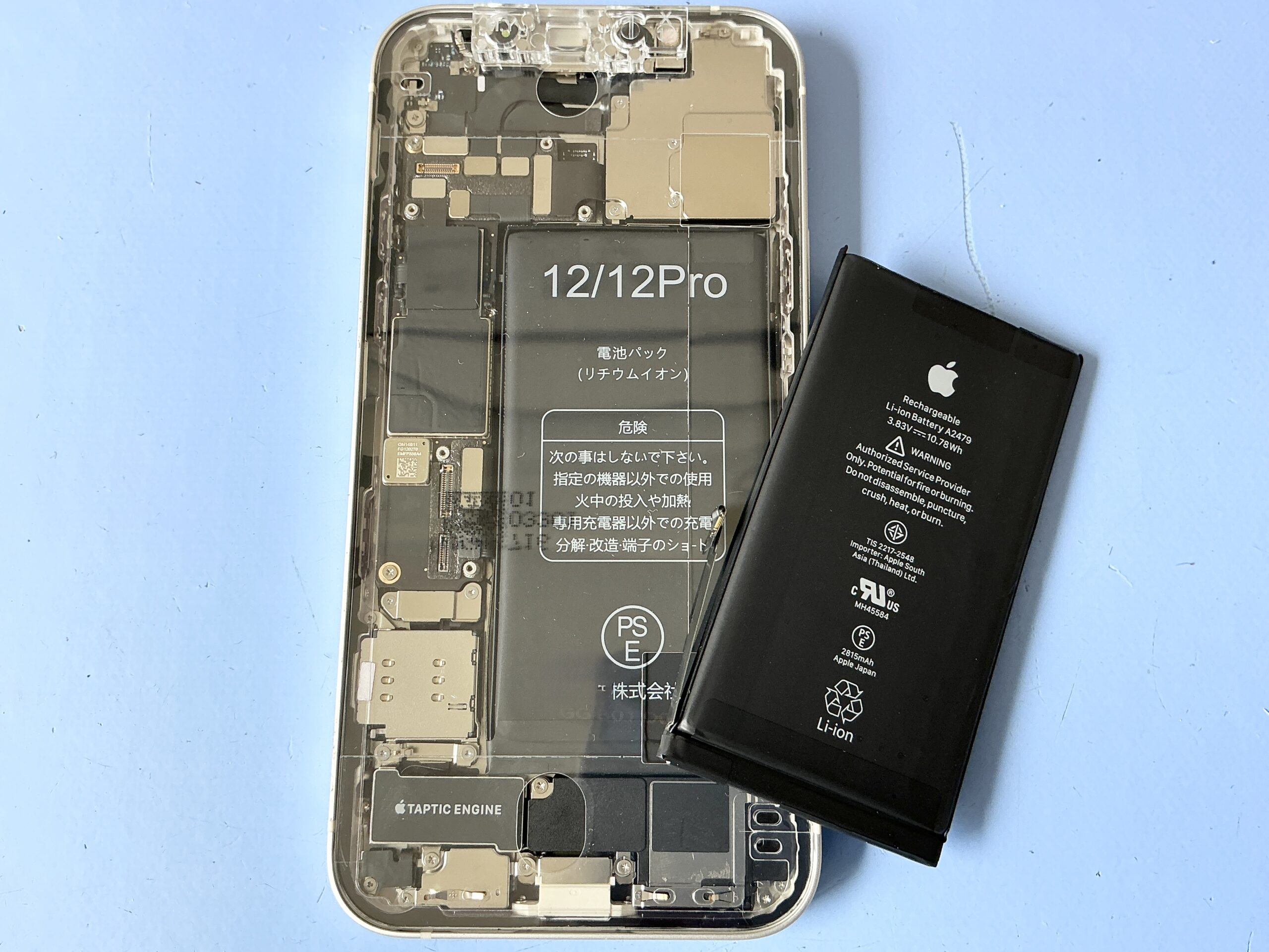 iPhone 12 バッテリー交換 組み立て